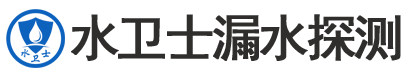 古冶区暗管漏水检测
